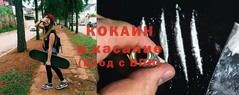 Cocaine 99%  Грайворон 