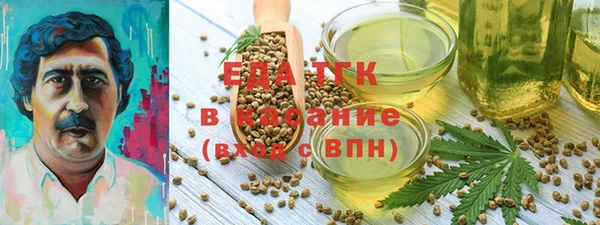 MESCALINE Волоколамск